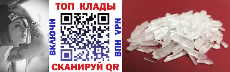 Купить наркоту Лянтор Каннабис АМФЕТАМИН Альфа ПВП МЕФ ГАШИШ Кокаин