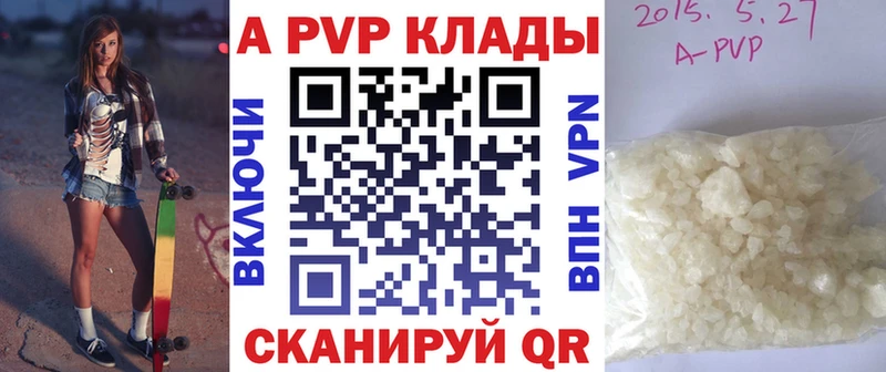 Alfa_PVP Соль  блэк спрут ссылка  мориарти как зайти  Лянтор 