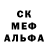Alpha-PVP крисы CK Ivana Smile