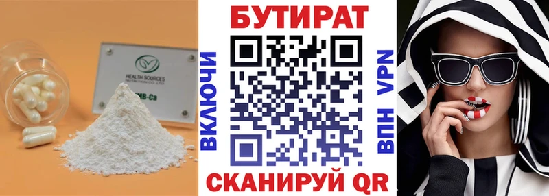 маркетплейс какой сайт  Лянтор  БУТИРАТ буратино 
