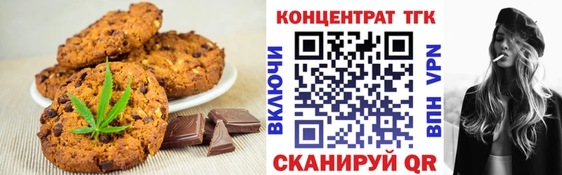 хочу наркоту  Лянтор  Cannafood марихуана 