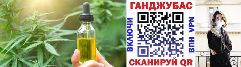 Cannafood конопля Лянтор