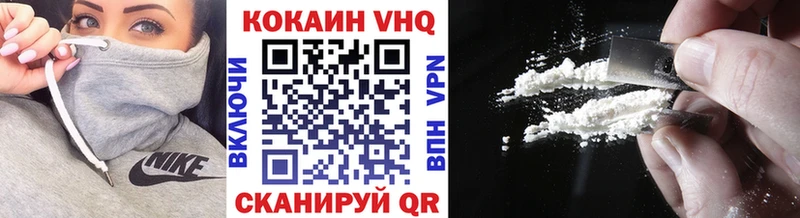 купить наркотики сайты mega как войти Cocaine Боливия Лянтор