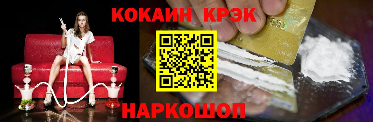 Лянтор  Cocaine  Вход с VPN  COCAIN VHQ  Кокаин Боливия 