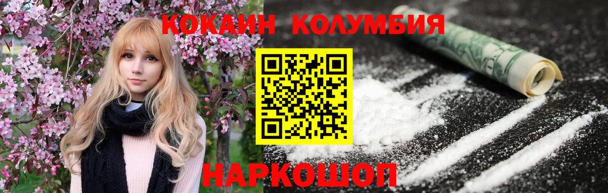 Амфетамин   МЕТАМФЕТАМИН  Лянтор  Кокаин  ГАШ  МАРИХУАНА  Вход с VPN  Мефедрон кристаллы 