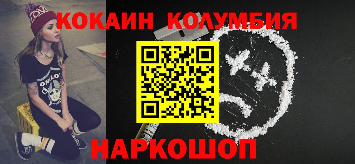 COCAIN 99% Лянтор