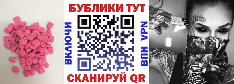 omg зеркало  Лянтор  Экстази Philipp Plein  наркота 