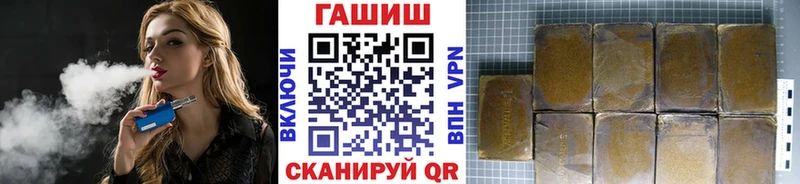 ОМГ ОМГ ONION  Лянтор  Гашиш 40% ТГК 
