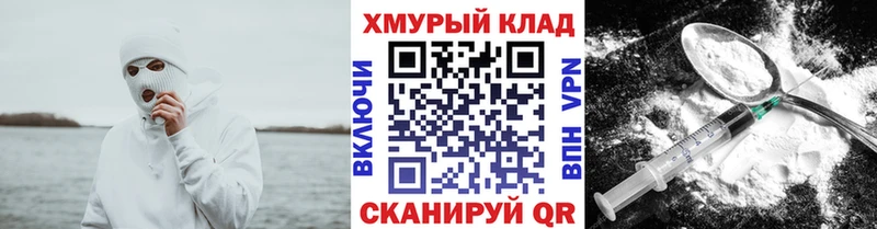 мега как войти  сколько стоит  Лянтор  Героин афганец 