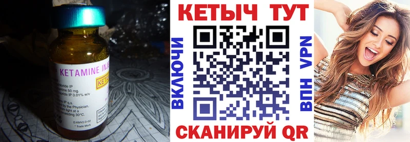 блэк спрут сайт  Лянтор  КЕТАМИН ketamine 