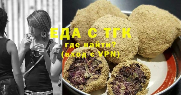 а пвп мука Армянск