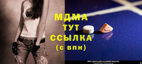а пвп мука Армянск