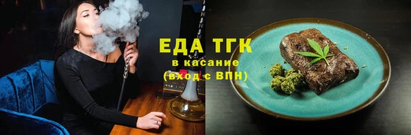 а пвп мука Армянск