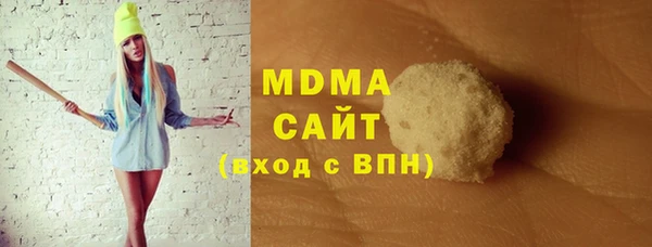 гидра Аркадак