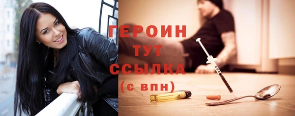 бошки Арсеньев