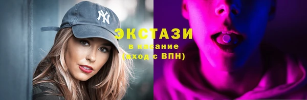 а пвп мука Армянск