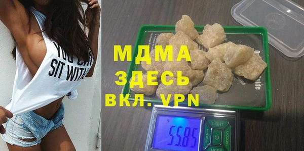 бошки Арсеньев