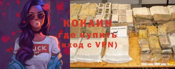 бошки Арсеньев