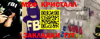 мескалин Жуковский