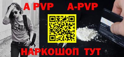 герыч Заводоуковск