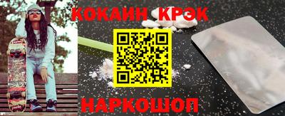 мескалин Жуковский