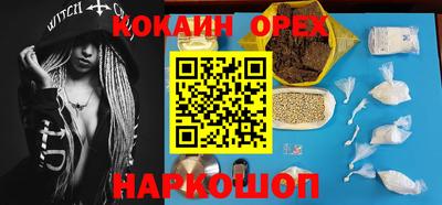мескалин Жуковский