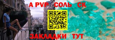 мескалин Жуковский