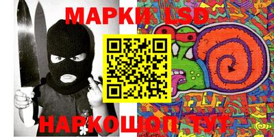 мескалин Жуковский