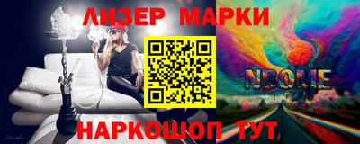 мескалин Жуковский
