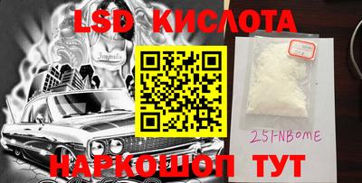ГАЛЛЮЦИНОГЕННЫЕ ГРИБЫ Заволжье