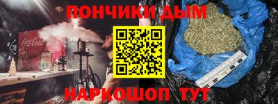 трава Ливны