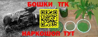 герыч Заводоуковск