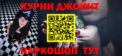 мескалин Жуковский