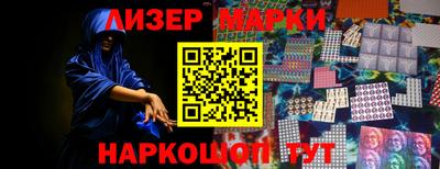 мескалин Жуковский