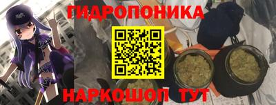 мескалин Жуковский