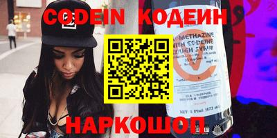 герыч Заводоуковск