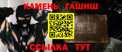 герыч Заводоуковск