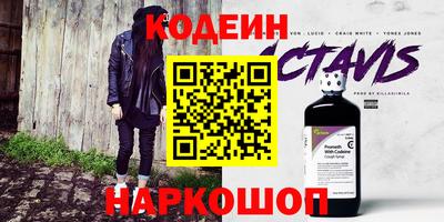 ГАЛЛЮЦИНОГЕННЫЕ ГРИБЫ Заволжье