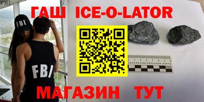герыч Заводоуковск