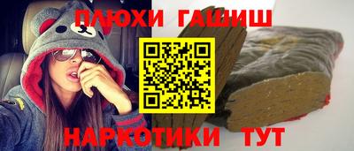 мескалин Жуковский