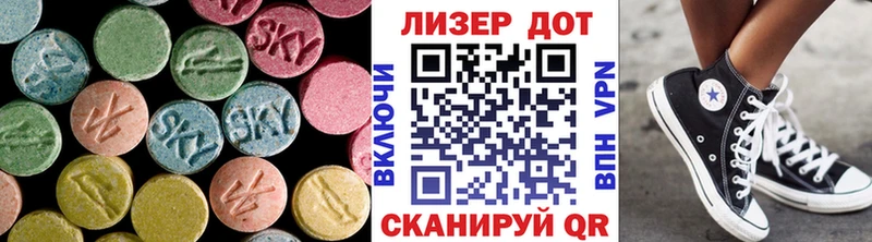 LSD-25 экстази кислота Лянтор