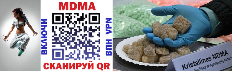 MDMA Molly  где найти   Лянтор 