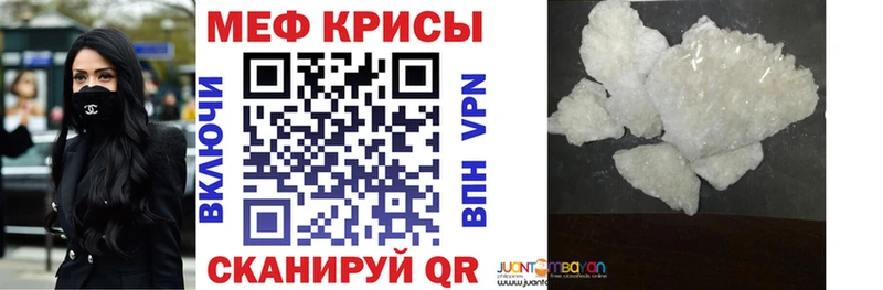 магазин продажи Лянтор МЕФ 4 MMC