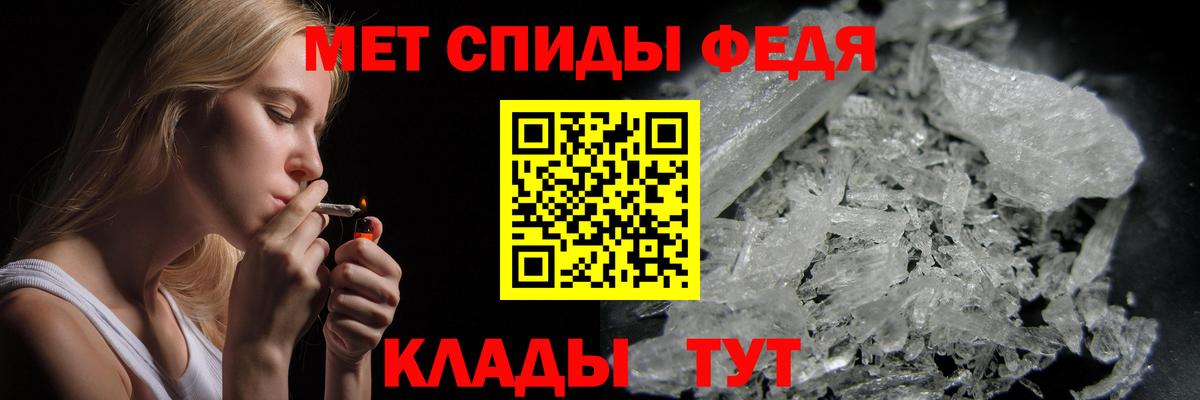 Первитин Декстрометамфетамин 99.9%  Первитин Декстрометамфетамин 99.9%  Лянтор  МЕТАМФЕТАМИН  Вход с VPN 