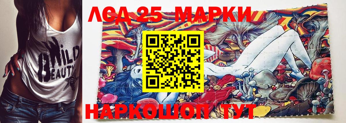 Марки NBOMe 1500мкг  Вход с VPN  Лянтор 
