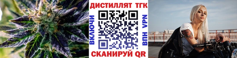 Дистиллят ТГК THC oil  Лянтор 