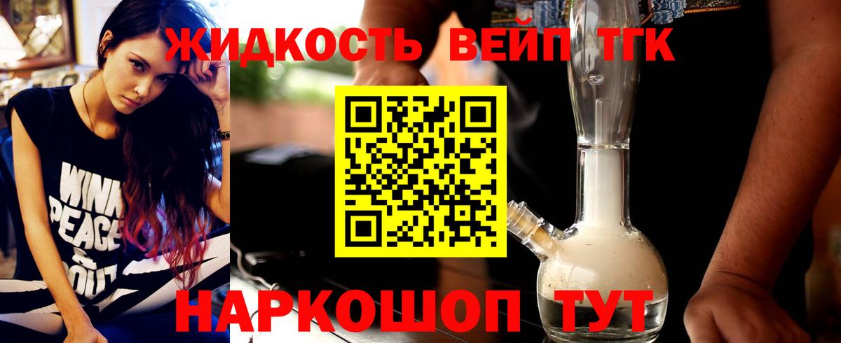 ТГК Wax  Вход с VPN  Лянтор 