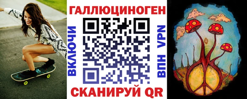 где найти   Лянтор  Галлюциногенные грибы ЛСД 