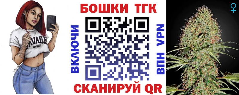 Каннабис планчик  как найти   Лянтор 