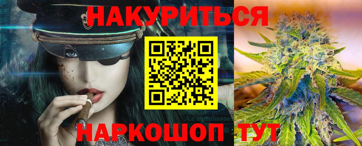 МАРИХУАНА индика  Канабис White Widow  Лянтор  Вход с VPN 